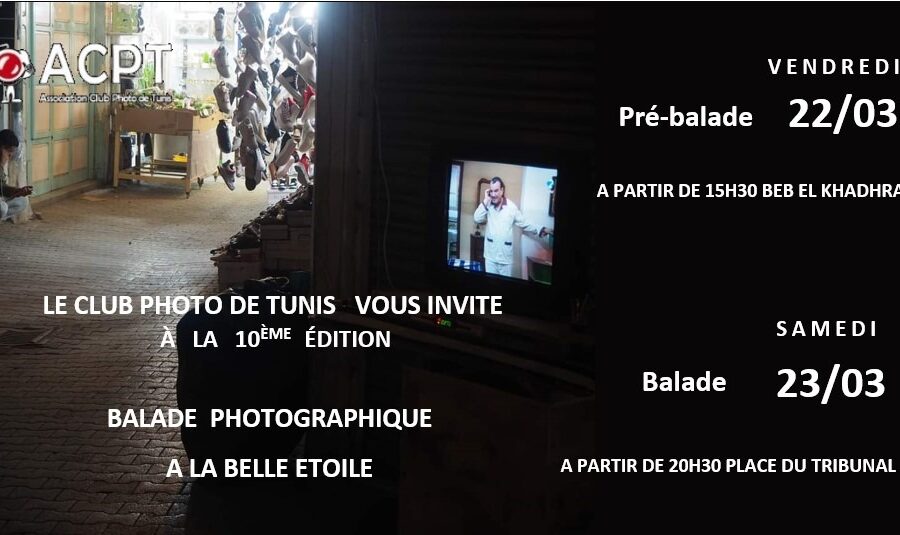 10ème Balade-2024