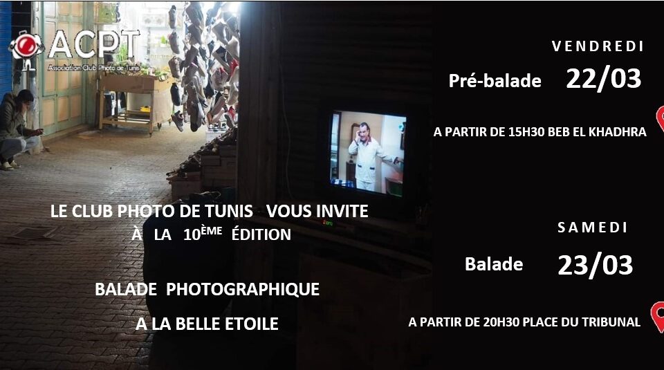 10ème Balade-2024
