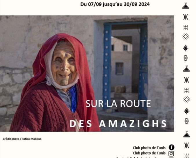 Affiche-Expo-ACPT-2024
