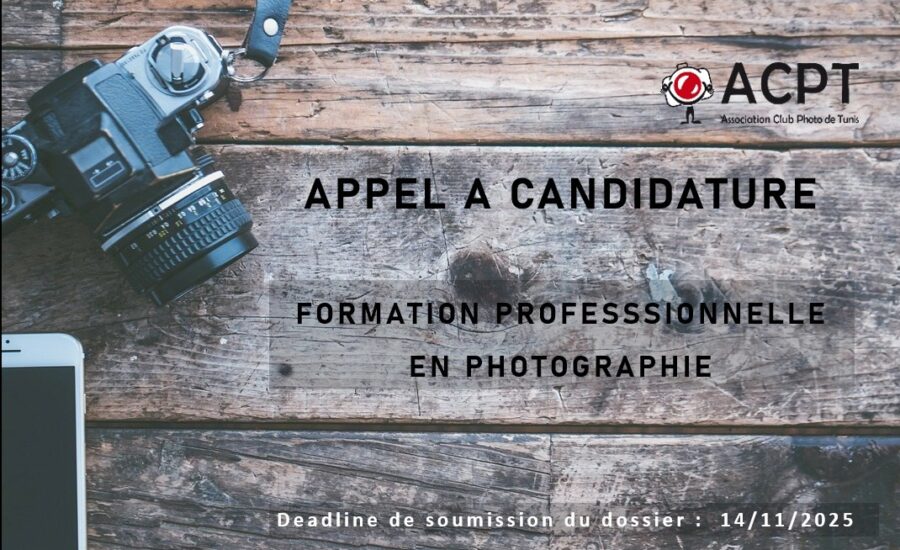 Appel à candidature