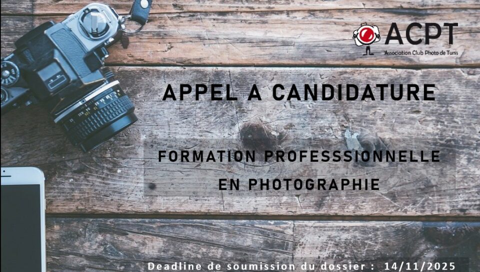 Appel à candidature
