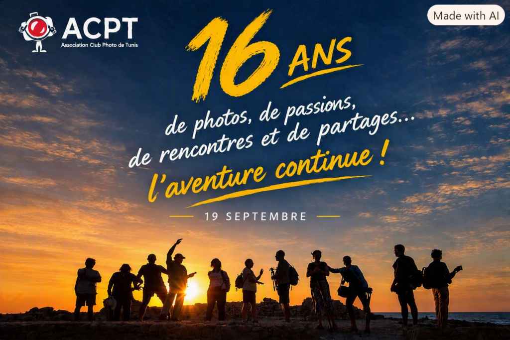 16 ans déjà… et toujours la même passion !