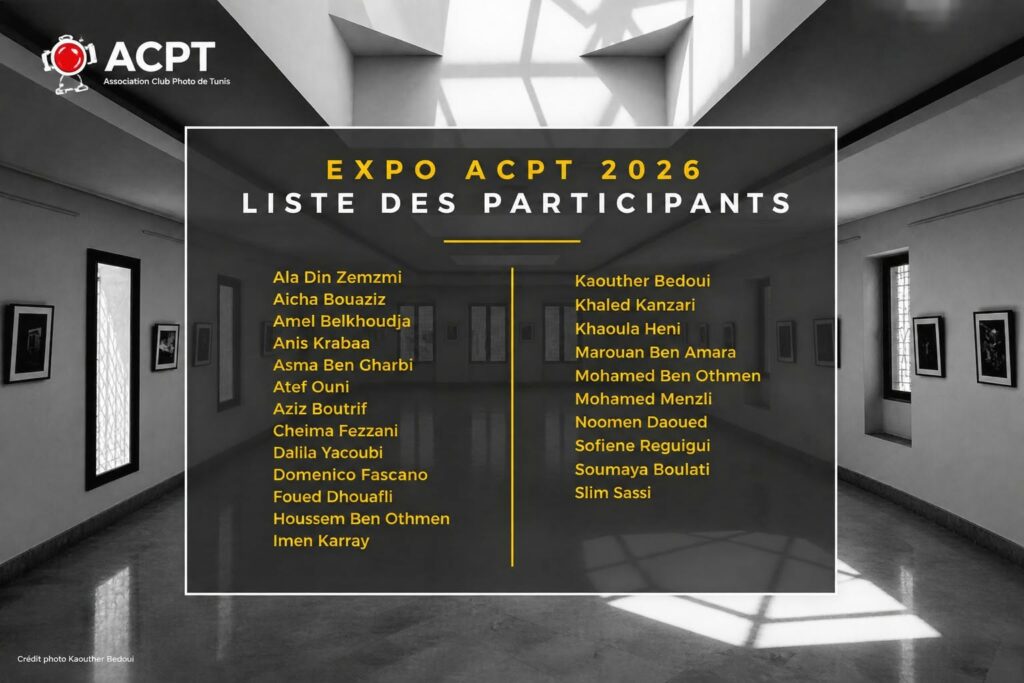 16 ans du Club Photo de Tunis : découvrez les résultats du concours de la 9ᵉ Exposition collective